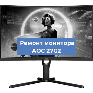 Замена разъема HDMI на мониторе AOC 27G2 в Перми